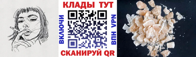 Купить наркотики Россошь Кокаин  Амфетамин  СОЛЬ  ГАШ  Мефедрон  Канабис 