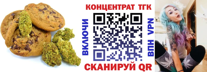 Еда ТГК марихуана  blacksprut ONION  Россошь 