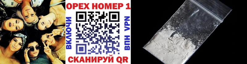 купить наркотик  Россошь  COCAIN 99% 