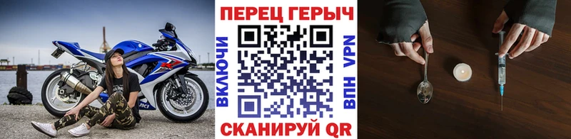 blacksprut ТОР  Россошь  Героин хмурый 