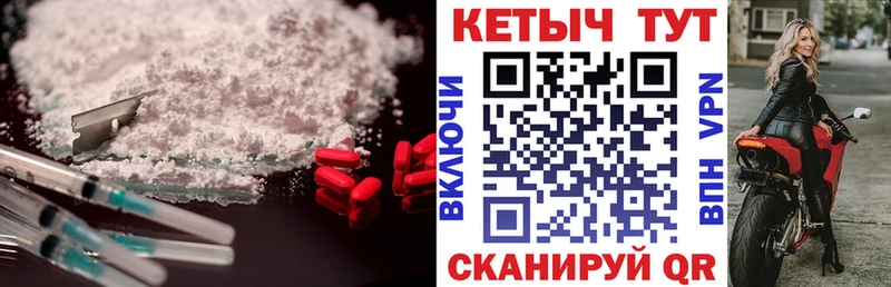 сколько стоит  Россошь  КЕТАМИН VHQ 