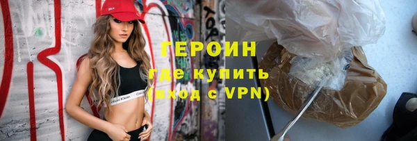 кокс Армянск