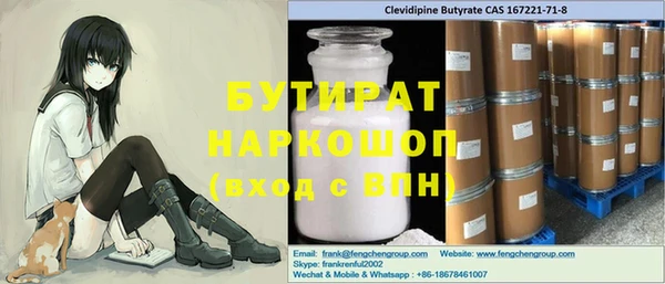 кокс Армянск