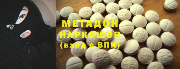 кокаин VHQ Алексеевка