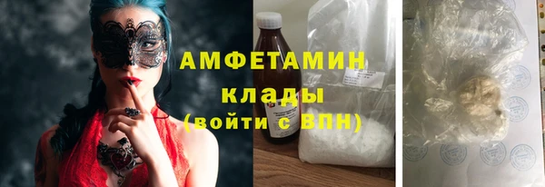 марки nbome Аркадак