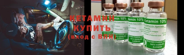 марки nbome Аркадак