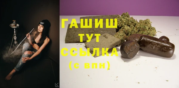марки nbome Аркадак