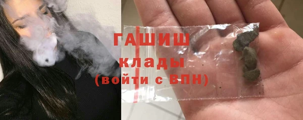 марки nbome Аркадак