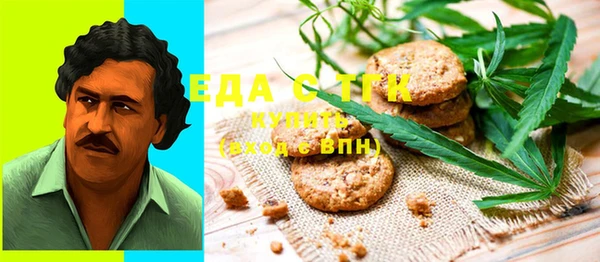 марки nbome Аркадак