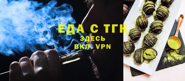 марки nbome Аркадак