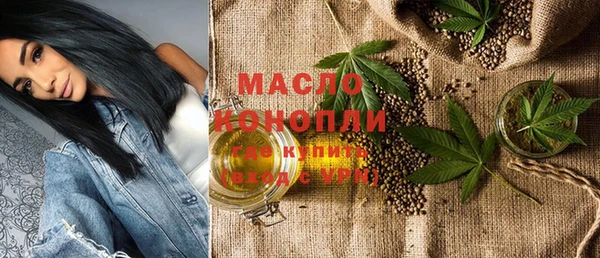 марки nbome Аркадак