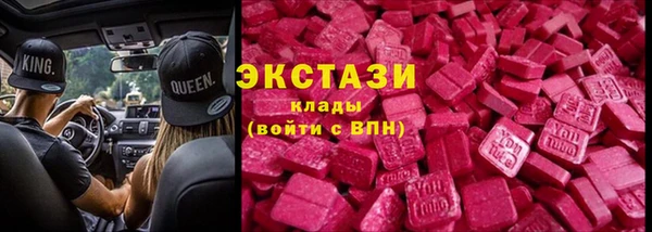 марки nbome Аркадак