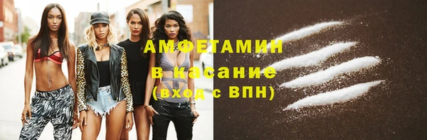 Альфа ПВП Покровск