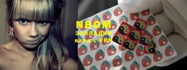 марки nbome Аркадак