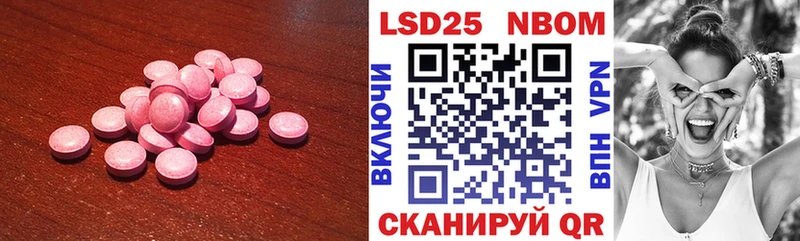 ЛСД экстази ecstasy  Россошь 
