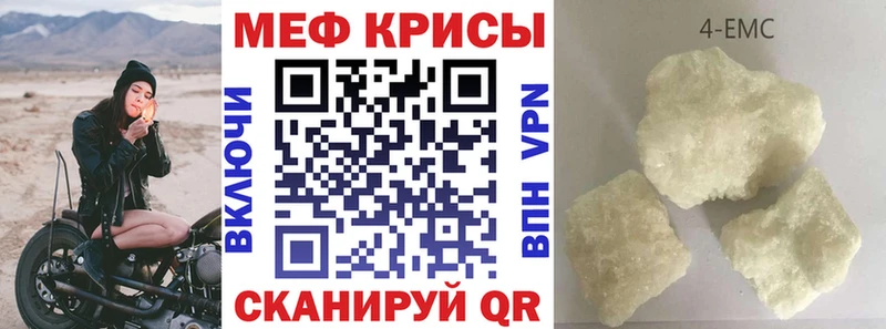 Меф VHQ наркошоп Россошь