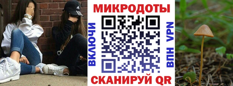 как найти закладки  гидра рабочий сайт  Галлюциногенные грибы Magic Shrooms  Россошь 